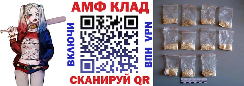 АМФЕТАМИН 98%  kraken рабочий сайт  Сердобск 