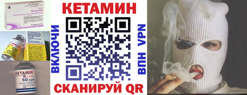 купить   Сердобск  Кетамин ketamine 