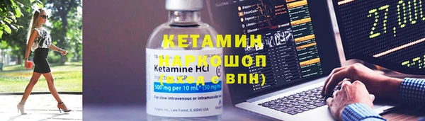 бутик Белоозёрский