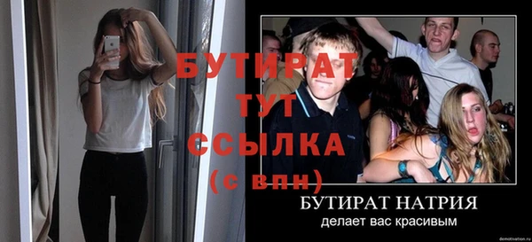 эйфоретик Беломорск