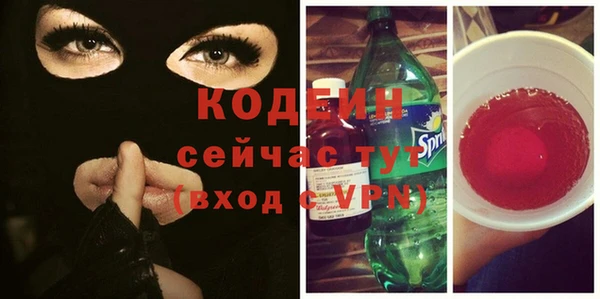 ALPHA-PVP Белокуриха