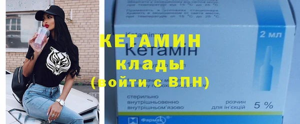 эйфоретик Беломорск