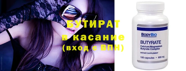 эйфоретик Беломорск