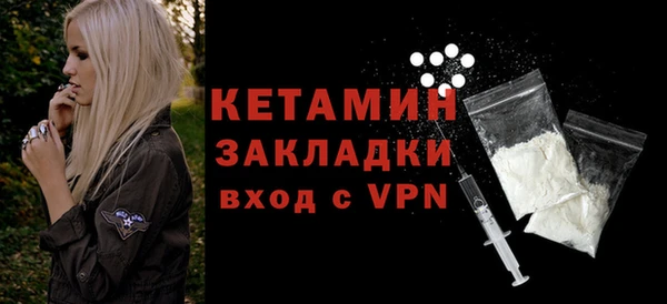 ALPHA-PVP Белокуриха