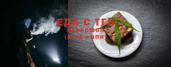 ALPHA-PVP Белокуриха