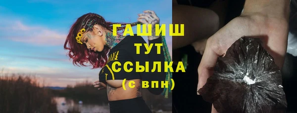 эйфоретик Беломорск