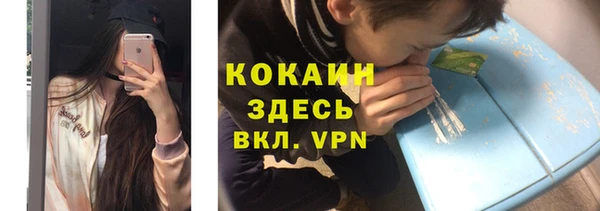 эйфоретик Беломорск