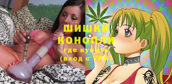 ALPHA-PVP Белокуриха