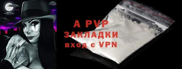 ALPHA-PVP Белокуриха