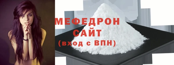 MDMA Premium VHQ Россошь