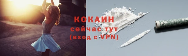 бутик Белоозёрский
