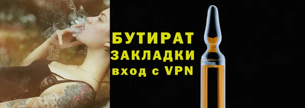 ALPHA-PVP Белокуриха
