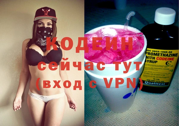 эйфоретик Беломорск