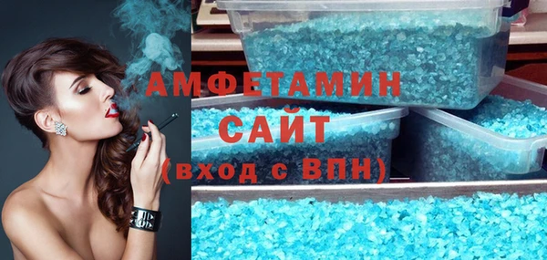 а пвп мука Рославль