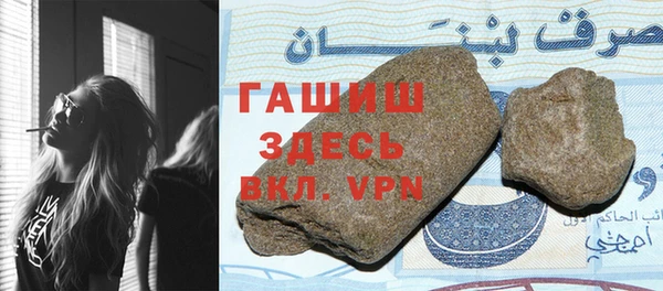 эйфоретик Беломорск