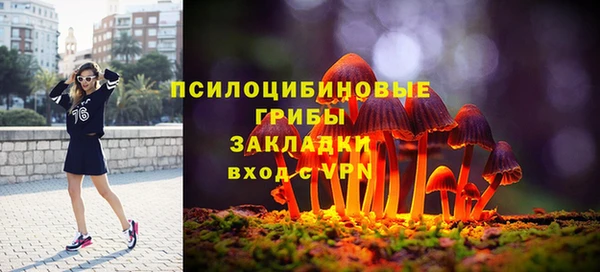 бутик Белоозёрский