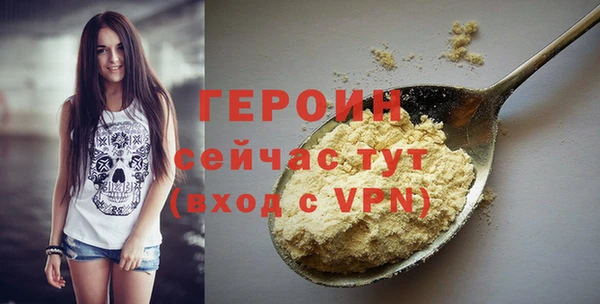 ALPHA-PVP Белокуриха