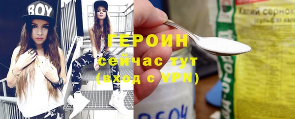 эйфоретик Беломорск