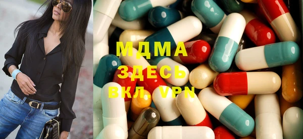 эйфоретик Беломорск