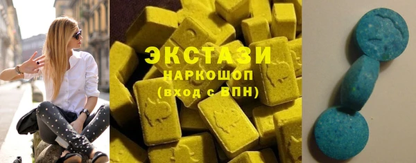 бутик Белоозёрский