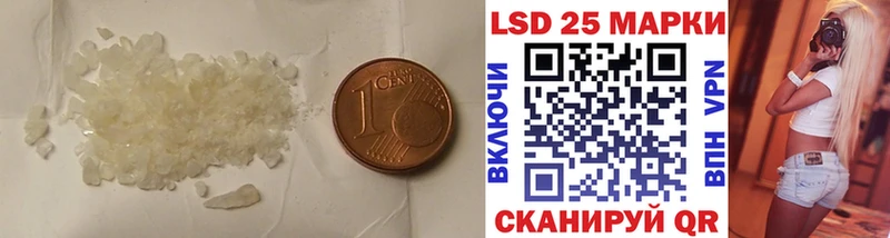LSD-25 экстази ecstasy  Сердобск 