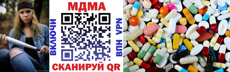 MDMA Molly  хочу наркоту  Сердобск 