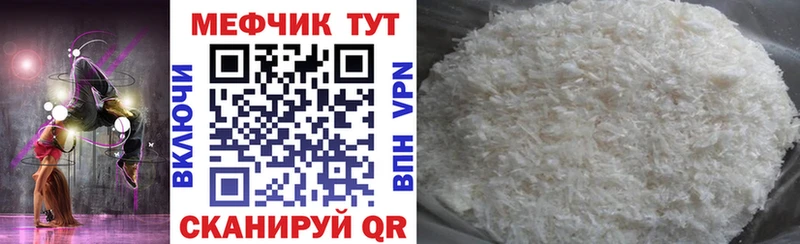 Меф 4 MMC  Сердобск 