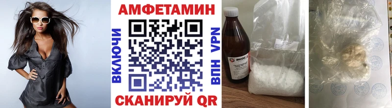 Метамфетамин пудра  закладки  Сердобск 