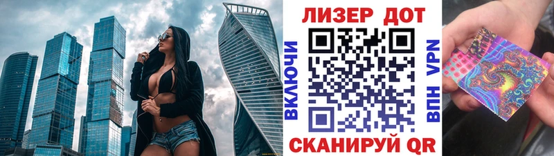 Марки 25I-NBOMe 1,8мг  Сердобск 