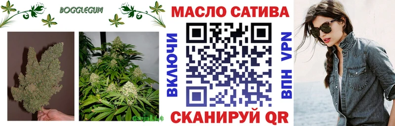 ТГК гашишное масло  Сердобск 